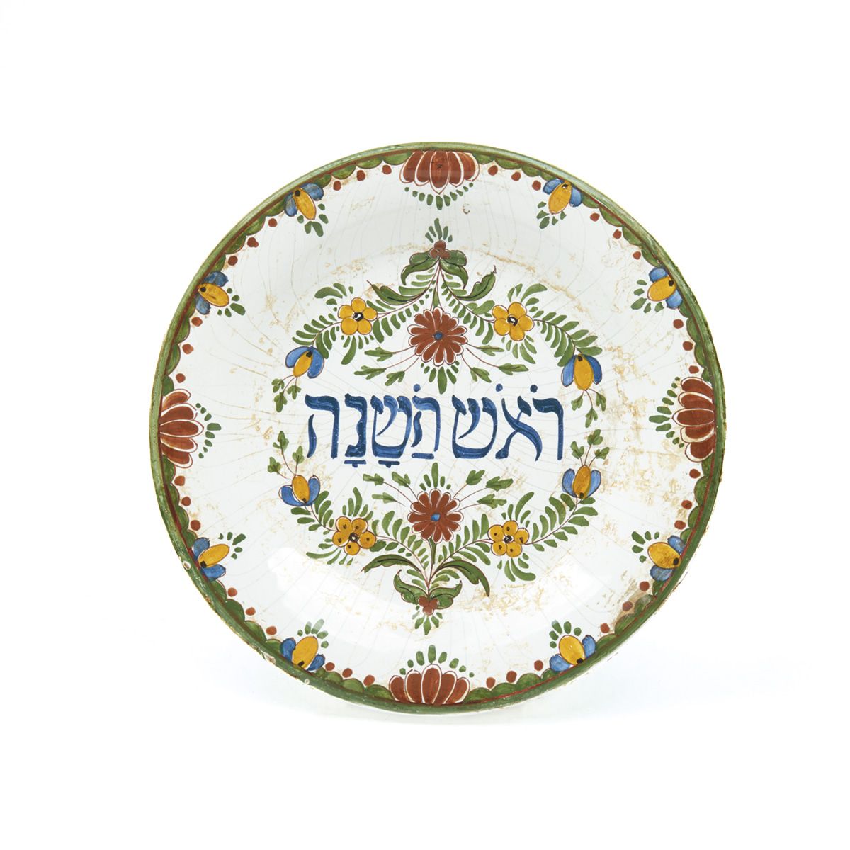 Glazed and colorfully painted around central Hebrew words: “Rosh ...